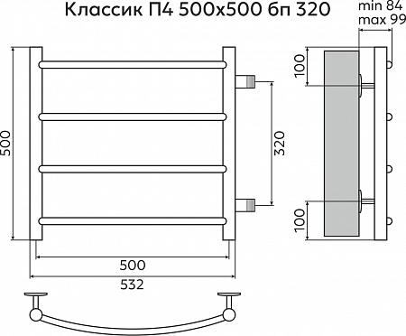 Классик П4 500х500 бп320 Полотенцесушитель TERMINUS Старый Оскол - фото 3