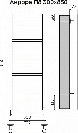 Аврора П8 300х850 Электро (quick touch) Полотенцесушитель TERMINUS Старый Оскол - фото 3