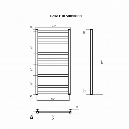 Ното П10 500х1000 Полотенцесушитель TERMINUS Старый Оскол - фото 3
