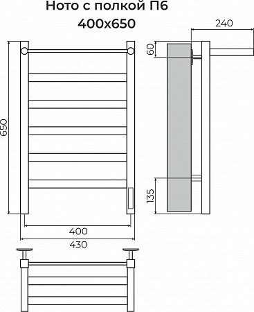 Ното с/п П6 400х650 Электро (quick touch) Полотенцесушитель TERMINUS Старый Оскол - фото 3