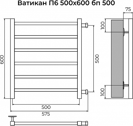Ватикан П6 500х600 бп500 Полотенцесушитель TERMINUS Старый Оскол - фото 3