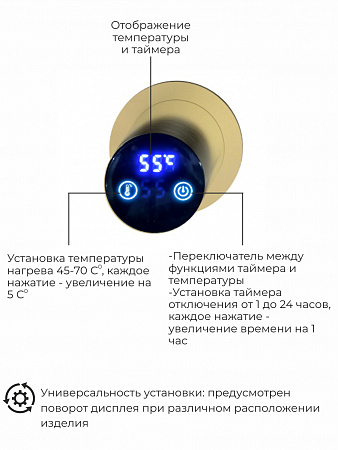 Рондо П2 350х760 электро Полотенцесушитель TERMINUS Брашированное золото Старый Оскол - фото 5