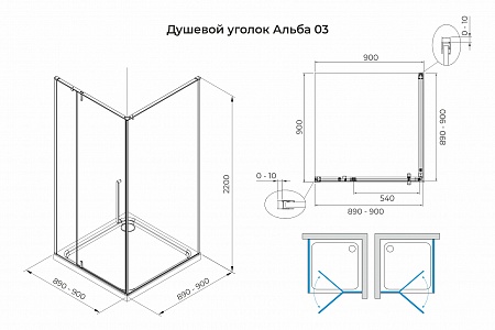 Душевой уголок распашной Terminus Альба 03 900х900х2200  квадрат хром Старый Оскол - фото 3