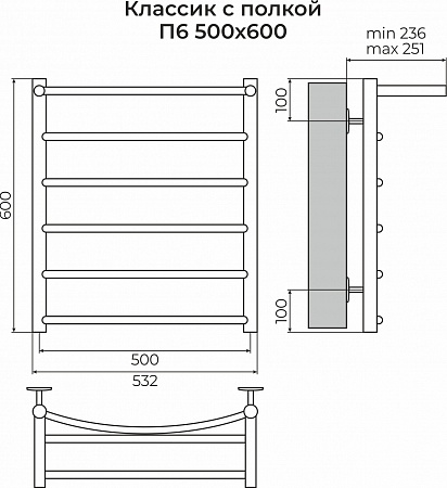 Классик с полкой П6 500х600 Полотенцесушитель TERMINUS Старый Оскол - фото 3