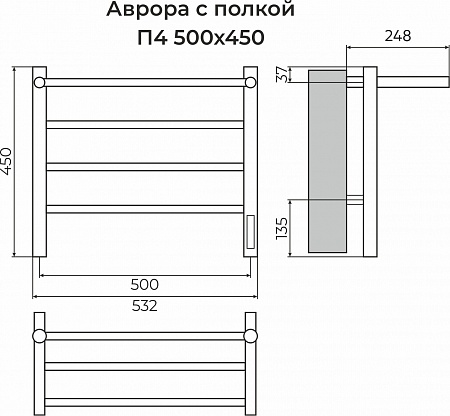 Аврора с/п П4 500х450 Электро (quick touch) Полотенцесушитель TERMINUS Старый Оскол - фото 3