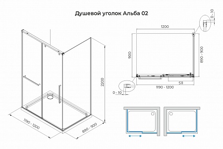 Душевой уголок слайдер Terminus Альба 02 900х1200х2200  прямоугольник хром Старый Оскол - фото 3