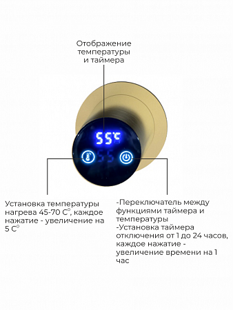 Аккорд П5 500х800 электро Полотенцесушитель TERMINUS Брашированное золото Старый Оскол - фото 4