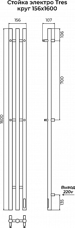 Стойка электро ТРЕС круг1600 КС RAL 9005 матовый TERMINUS Старый Оскол - фото 3