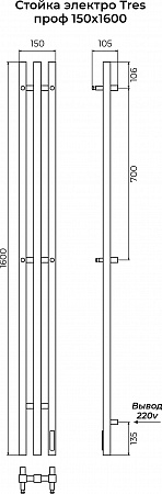 Стойка электро ТРЕС проф1600 КС RAL 9005 матовый TERMINUS Старый Оскол - фото 3